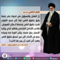 كلمات سياسية